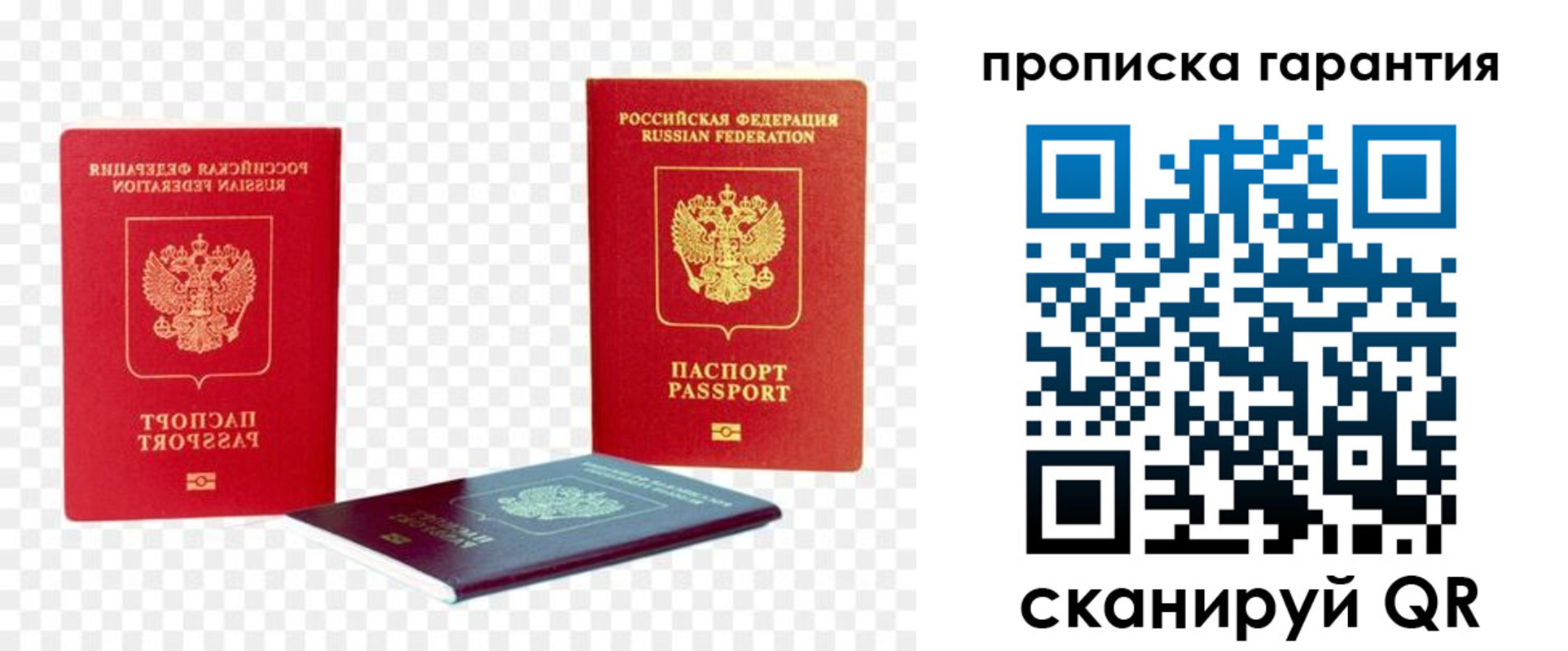 регистрация для дет. сада в Покачах